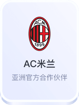 开云投注体验棒